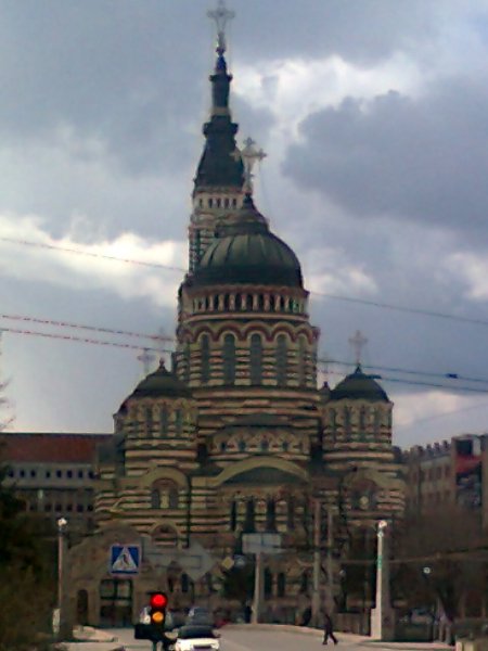 Харьков