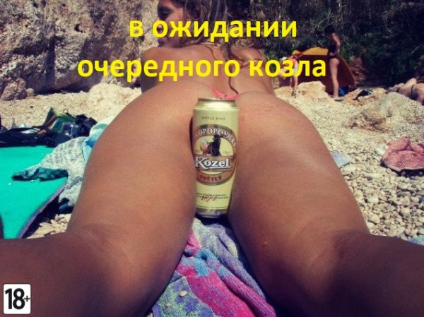 Eroprikoly 1765534796-1