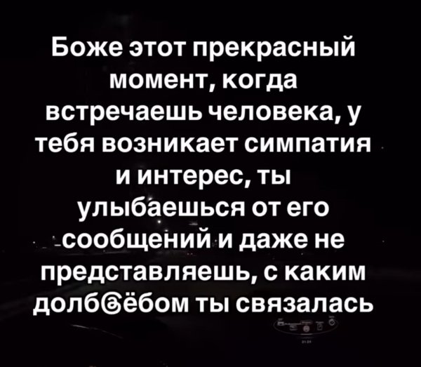 Screenshot 20250325 063622 VK Video