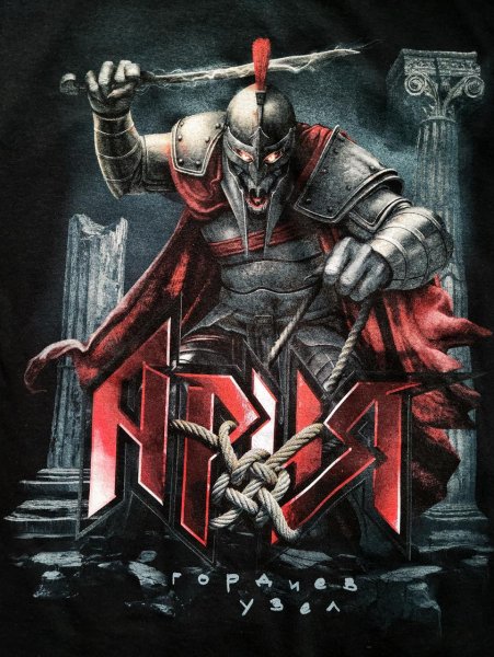 IMG 20250819 214459 854