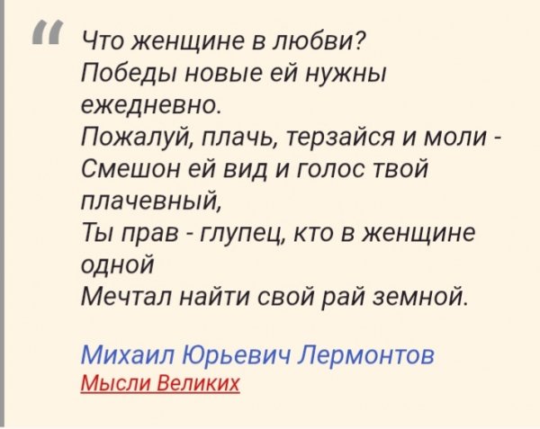 Истина где-то рядом