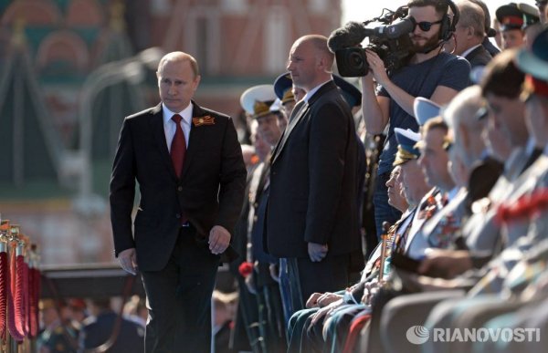 Путин