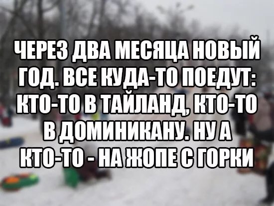 Smeshnye-kartinki-s-nadpisjami-30