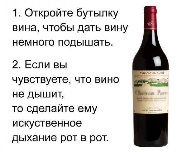 лайфхак