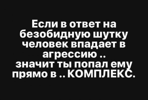 Комплекс