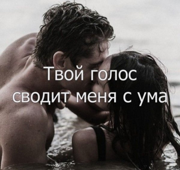 Любовь