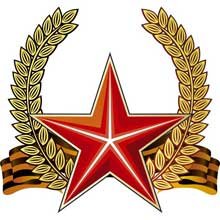 Победа!