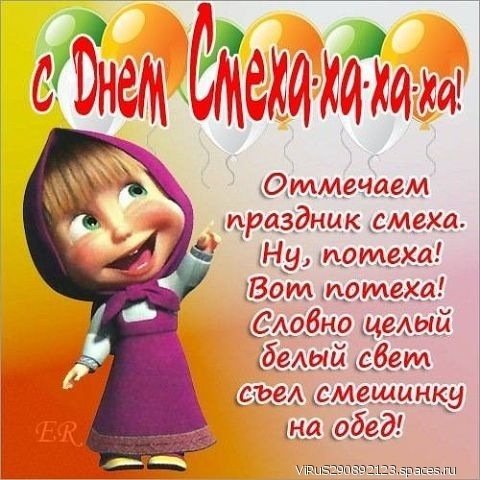 1апр