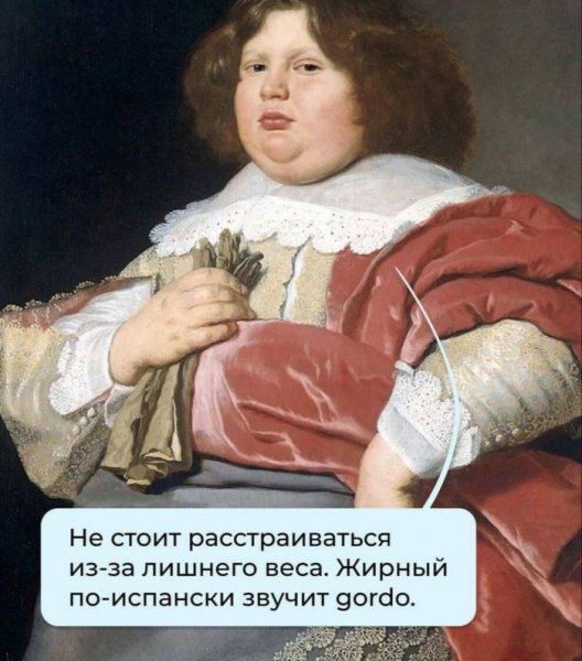 Samyh-umoritelnyh-memov-s-kommentarijami-iz-socsetej-8