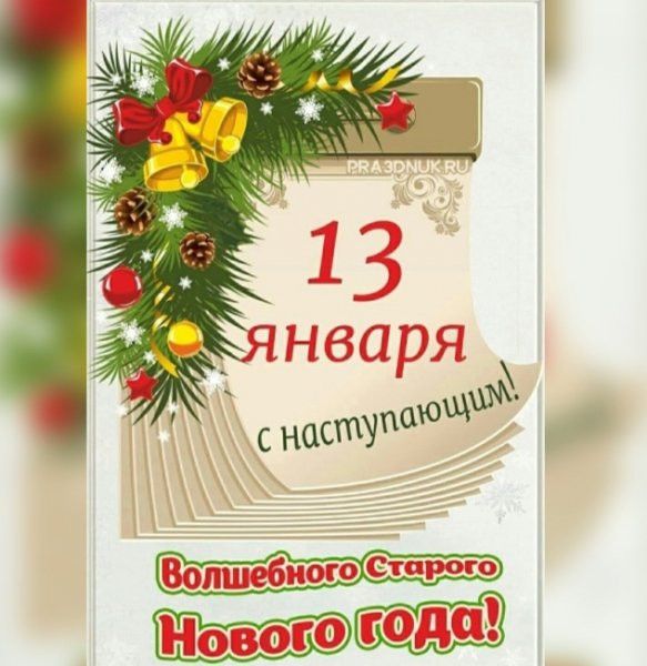 IMG-20230113-WA0002