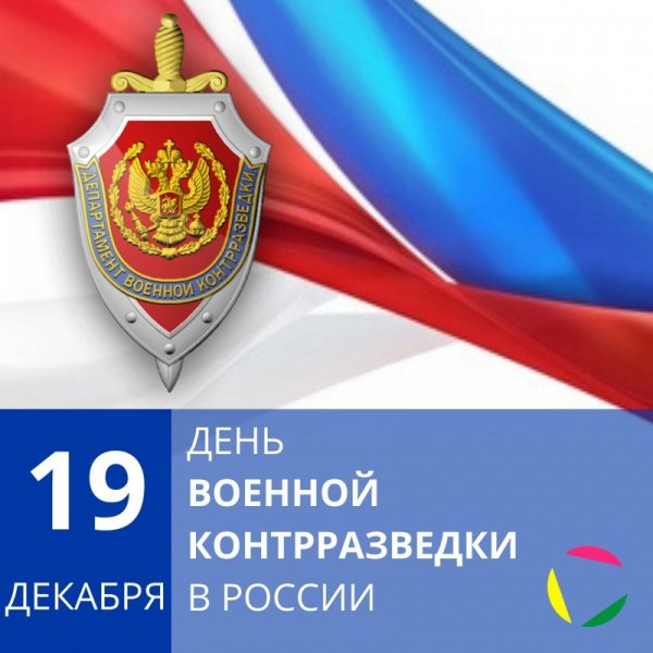 С праздником!