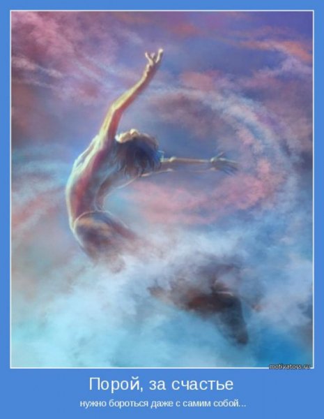 novye-iyulskie-motivatory-18