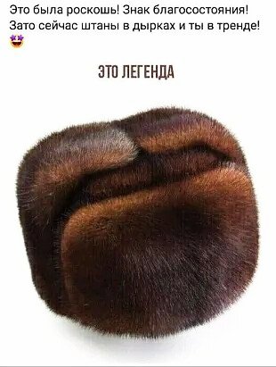 Знак благосостояния! ))