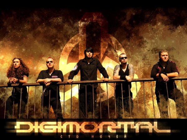 digimortal 3 03 2013 01 23 39