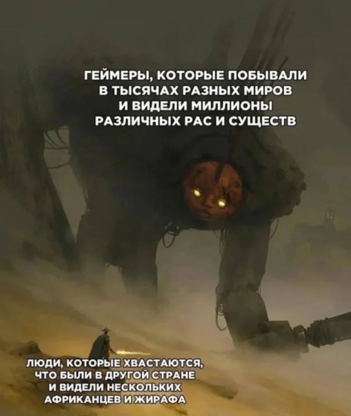 Чем ты хочешь удивить)