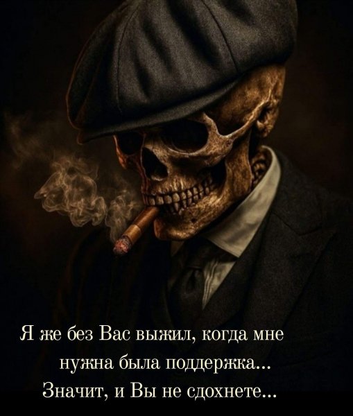 В точку