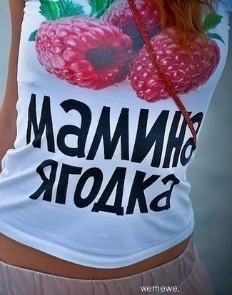 mamina jagodka-