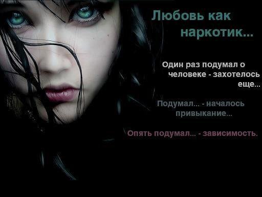Готические стихи 2