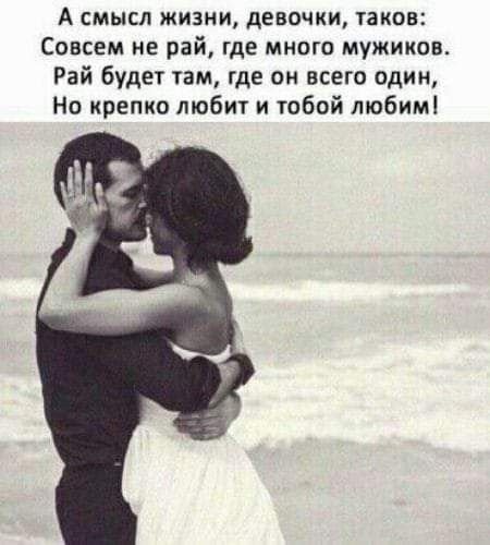 Любовь