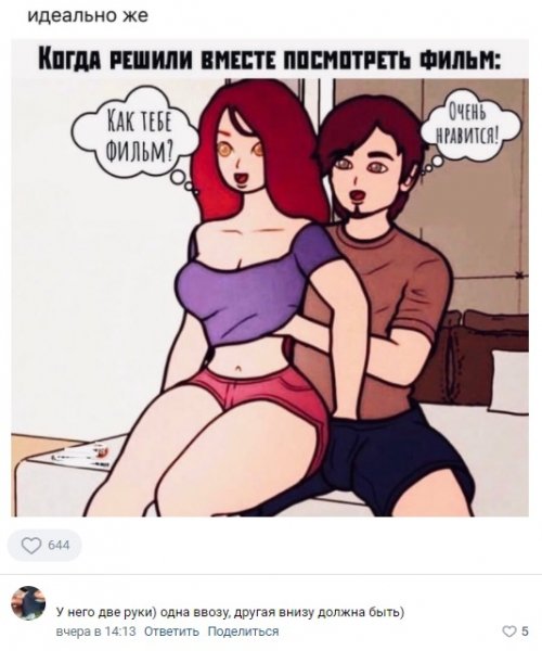 pro-seks-dlja-muzhchin-3