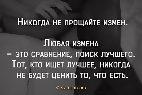 Правда Жизни