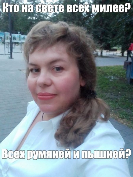 Mem