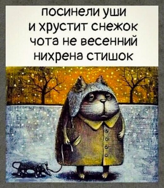 Про погоду!