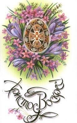easter57