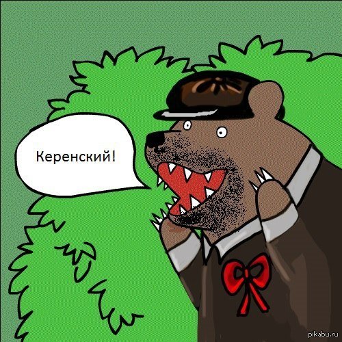 Mem