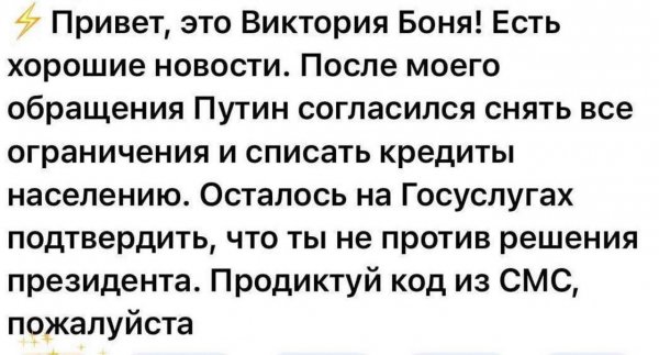 Наконец-то хорошие новости получают поросяне в Максе