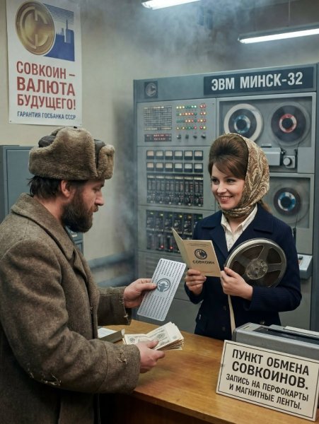 Хочу в СССР!