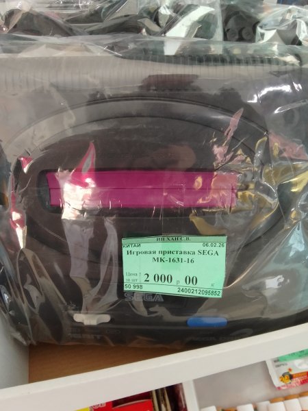 Ностальгия, недавно в магазине увидел...