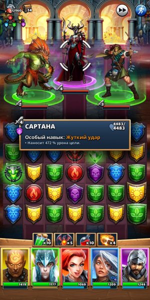 Empires &amp; puzzles 108622