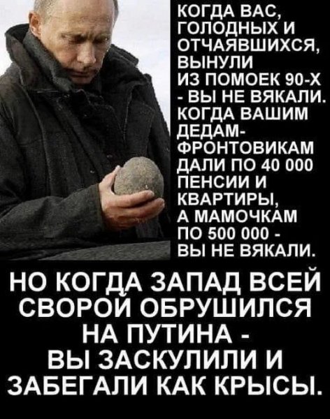 мой президент