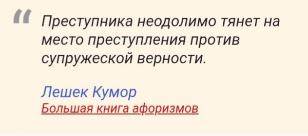 Цитаты Афоризмы