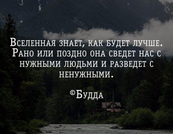 Будда