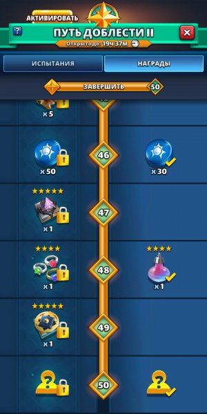 Empires &amp; puzzles 108003