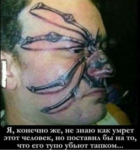 Юморок