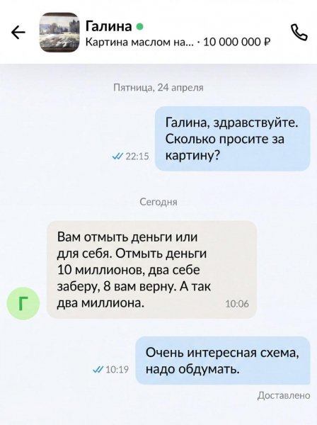 Photo 2026-04-26 14-27-45