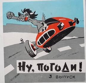 H280 51654669