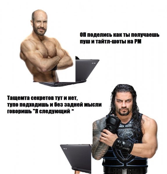 Wwe (357)