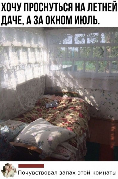 kommentarii-iz-socsetej-28