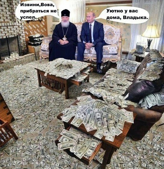 Уют