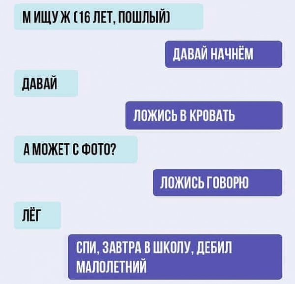SAVE 20191225 095226