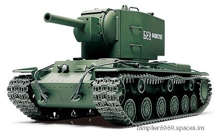 Кв-2