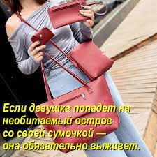 Загружено