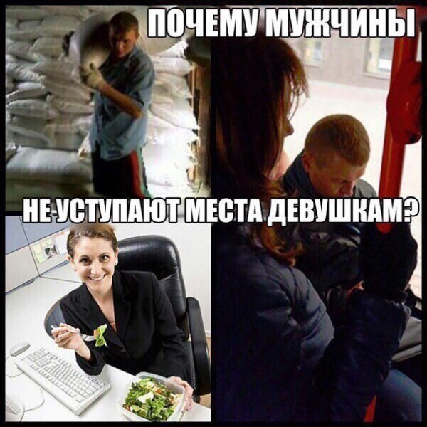 Несправедливая Жизнь