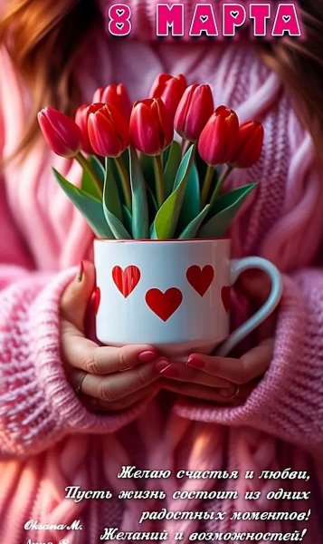 IMG 20260308 090753 421