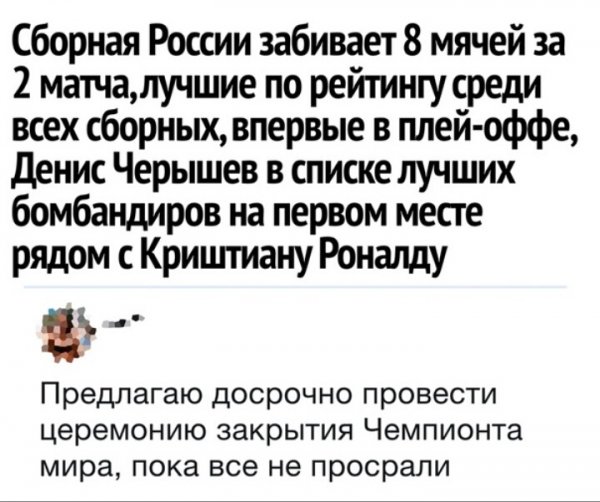 IMG 20180622 052610