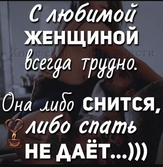 Сейчас раздеваюсь, а у меня пёрышко вылетело откуда-то Не ус